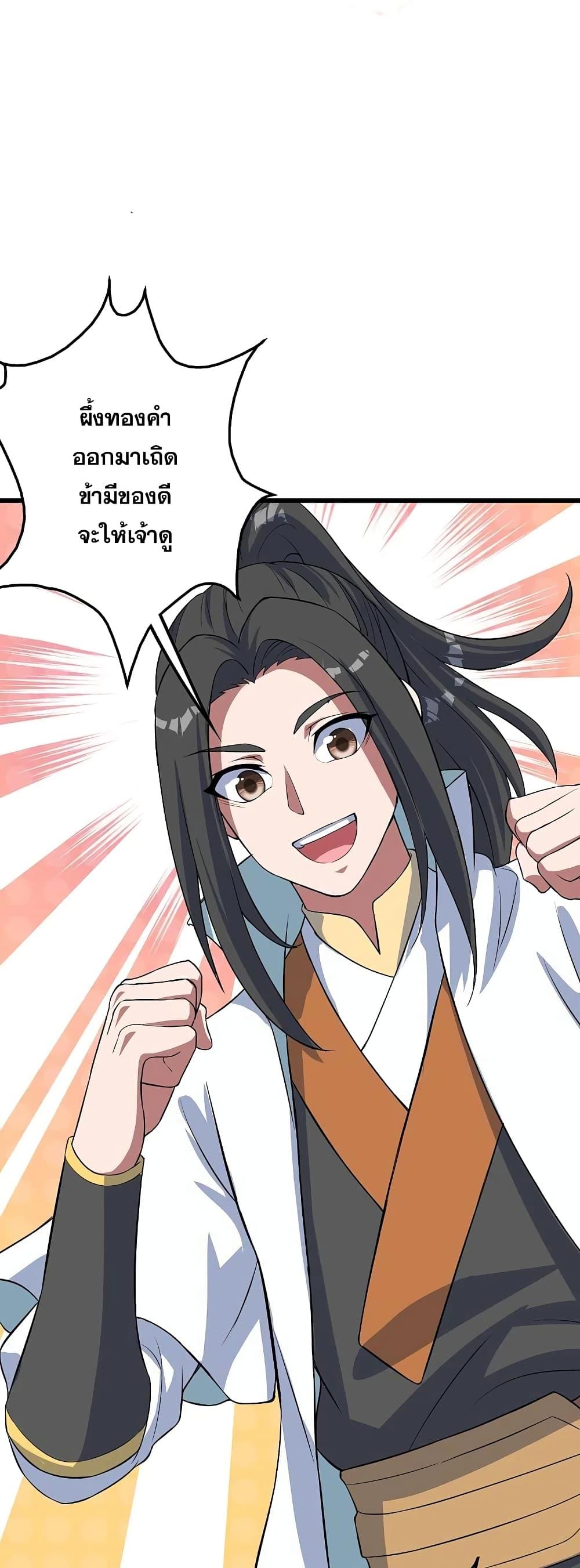 Manga-lc-com อ่านมังงะ อ่านการ์ตูน ออนไลน์ ฟรี Matchless Emperor เทพอสูรกลืนกินนภา ตอนที่ 1 2 3 4 5 6 7 8 9 10 11 12 13 14 ฟรี ไม่มีโฆษณา Manga-lc - อ่าน มังงะ อ่าน การ์ตูน ออนไลน์ อ่านมังงะ ฟรี