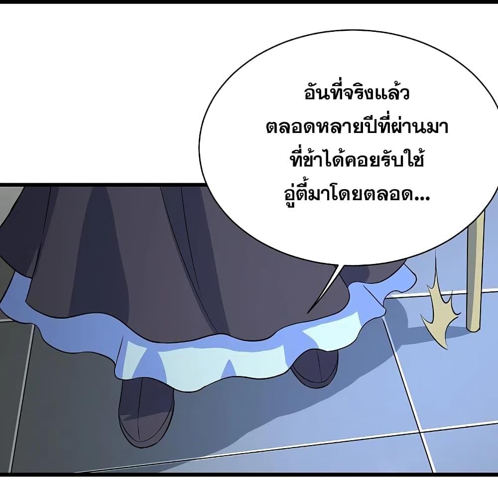 Manga-lc-com อ่านมังงะ อ่านการ์ตูน ออนไลน์ ฟรี Matchless Emperor เทพอสูรกลืนกินนภา ตอนที่ 1 2 3 4 5 6 7 8 9 10 11 12 13 14 ฟรี ไม่มีโฆษณา Manga-lc - อ่าน มังงะ อ่าน การ์ตูน ออนไลน์ อ่านมังงะ ฟรี