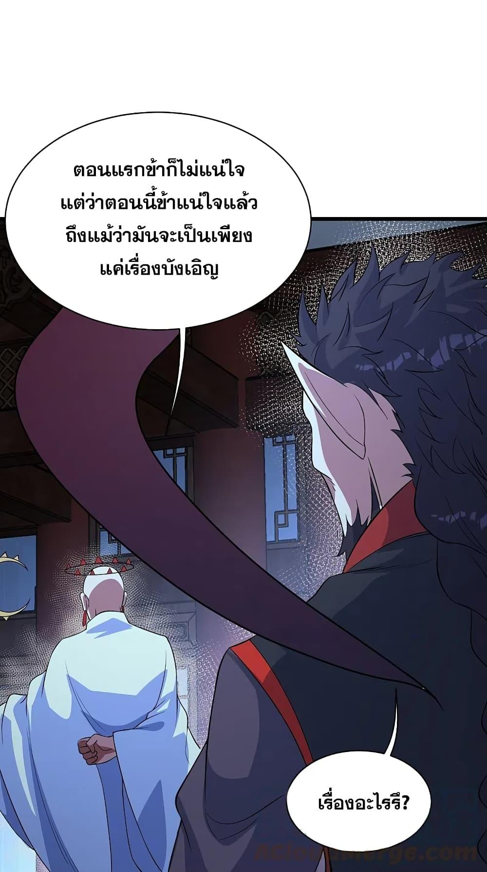 Manga-lc-com อ่านมังงะ อ่านการ์ตูน ออนไลน์ ฟรี Matchless Emperor เทพอสูรกลืนกินนภา ตอนที่ 1 2 3 4 5 6 7 8 9 10 11 12 13 14 ฟรี ไม่มีโฆษณา Manga-lc - อ่าน มังงะ อ่าน การ์ตูน ออนไลน์ อ่านมังงะ ฟรี