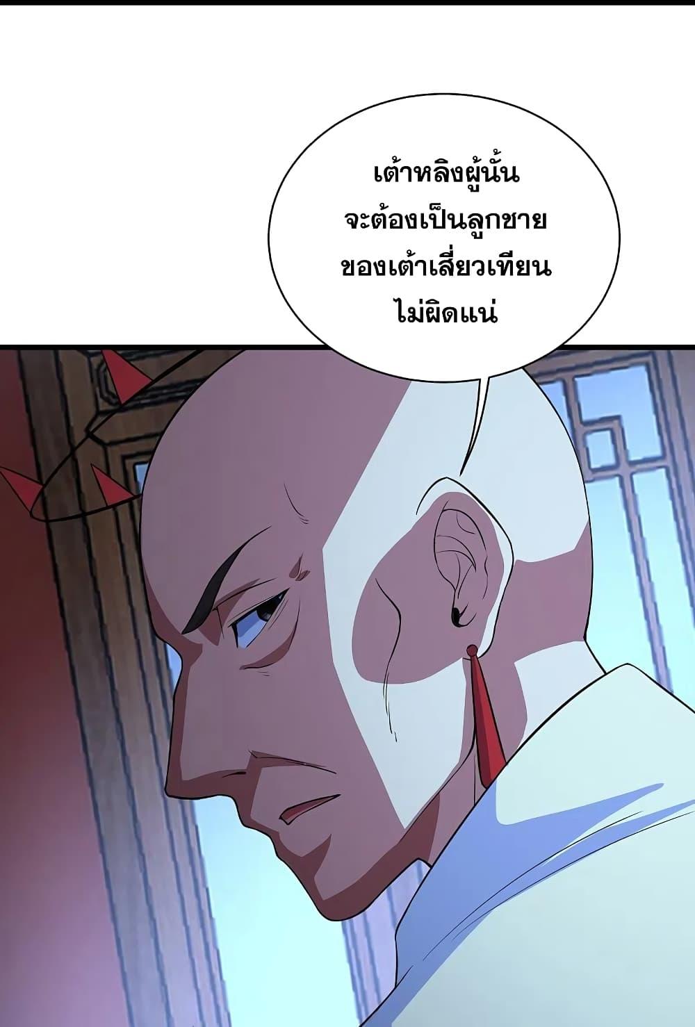 Manga-lc-com อ่านมังงะ อ่านการ์ตูน ออนไลน์ ฟรี Matchless Emperor เทพอสูรกลืนกินนภา ตอนที่ 1 2 3 4 5 6 7 8 9 10 11 12 13 14 ฟรี ไม่มีโฆษณา Manga-lc - อ่าน มังงะ อ่าน การ์ตูน ออนไลน์ อ่านมังงะ ฟรี