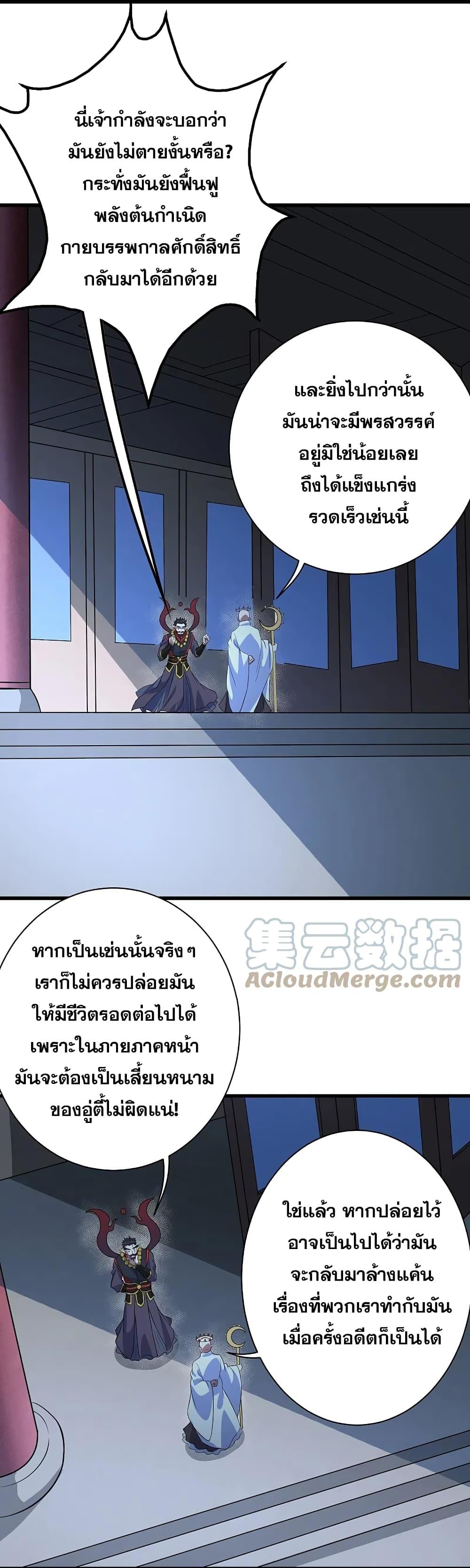 Manga-lc-com อ่านมังงะ อ่านการ์ตูน ออนไลน์ ฟรี Matchless Emperor เทพอสูรกลืนกินนภา ตอนที่ 1 2 3 4 5 6 7 8 9 10 11 12 13 14 ฟรี ไม่มีโฆษณา Manga-lc - อ่าน มังงะ อ่าน การ์ตูน ออนไลน์ อ่านมังงะ ฟรี