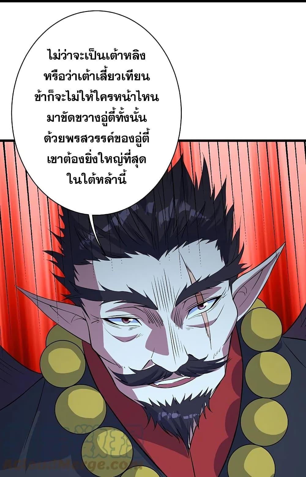 Manga-lc-com อ่านมังงะ อ่านการ์ตูน ออนไลน์ ฟรี Matchless Emperor เทพอสูรกลืนกินนภา ตอนที่ 1 2 3 4 5 6 7 8 9 10 11 12 13 14 ฟรี ไม่มีโฆษณา Manga-lc - อ่าน มังงะ อ่าน การ์ตูน ออนไลน์ อ่านมังงะ ฟรี