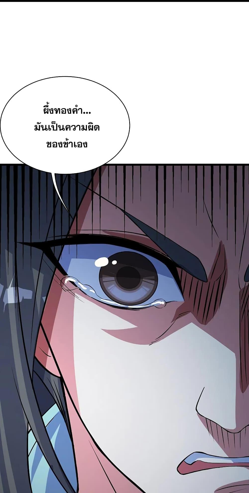 Manga-lc-com อ่านมังงะ อ่านการ์ตูน ออนไลน์ ฟรี Matchless Emperor เทพอสูรกลืนกินนภา ตอนที่ 1 2 3 4 5 6 7 8 9 10 11 12 13 14 ฟรี ไม่มีโฆษณา Manga-lc - อ่าน มังงะ อ่าน การ์ตูน ออนไลน์ อ่านมังงะ ฟรี