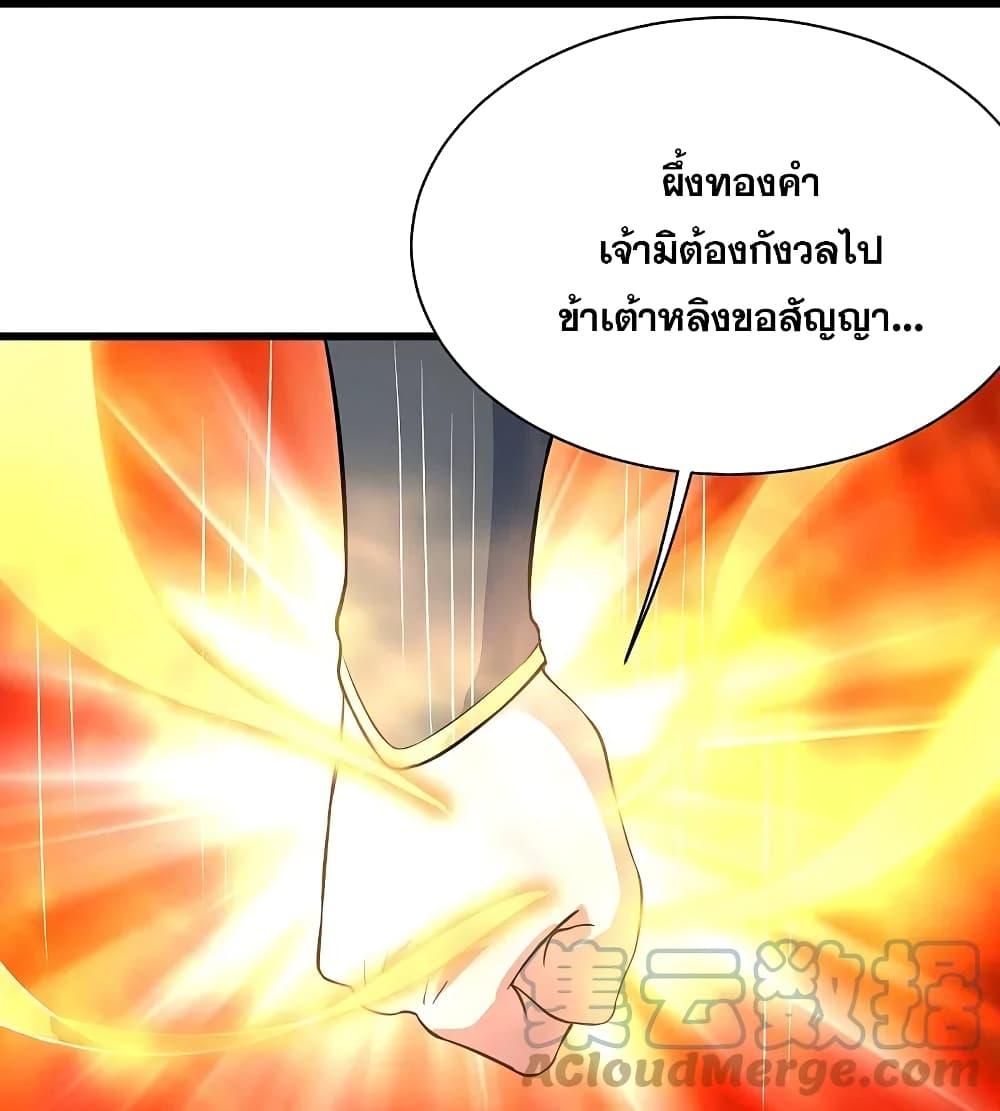 Manga-lc-com อ่านมังงะ อ่านการ์ตูน ออนไลน์ ฟรี Matchless Emperor เทพอสูรกลืนกินนภา ตอนที่ 1 2 3 4 5 6 7 8 9 10 11 12 13 14 ฟรี ไม่มีโฆษณา Manga-lc - อ่าน มังงะ อ่าน การ์ตูน ออนไลน์ อ่านมังงะ ฟรี