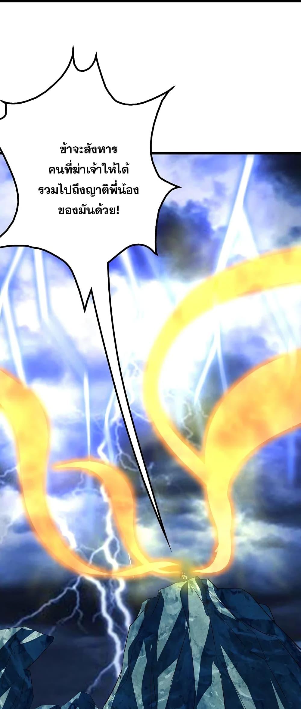 Manga-lc-com อ่านมังงะ อ่านการ์ตูน ออนไลน์ ฟรี Matchless Emperor เทพอสูรกลืนกินนภา ตอนที่ 1 2 3 4 5 6 7 8 9 10 11 12 13 14 ฟรี ไม่มีโฆษณา Manga-lc - อ่าน มังงะ อ่าน การ์ตูน ออนไลน์ อ่านมังงะ ฟรี