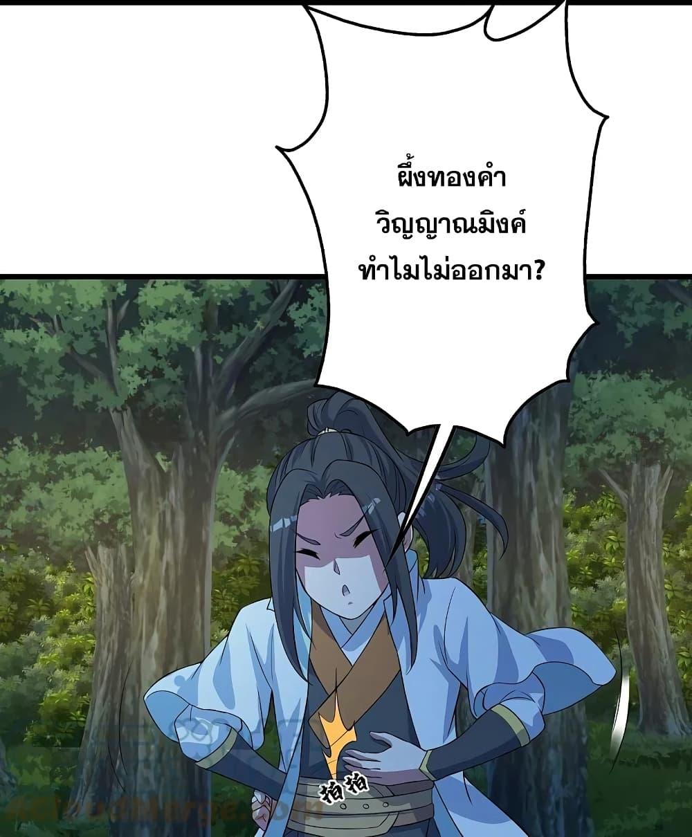 Manga-lc-com อ่านมังงะ อ่านการ์ตูน ออนไลน์ ฟรี Matchless Emperor เทพอสูรกลืนกินนภา ตอนที่ 1 2 3 4 5 6 7 8 9 10 11 12 13 14 ฟรี ไม่มีโฆษณา Manga-lc - อ่าน มังงะ อ่าน การ์ตูน ออนไลน์ อ่านมังงะ ฟรี