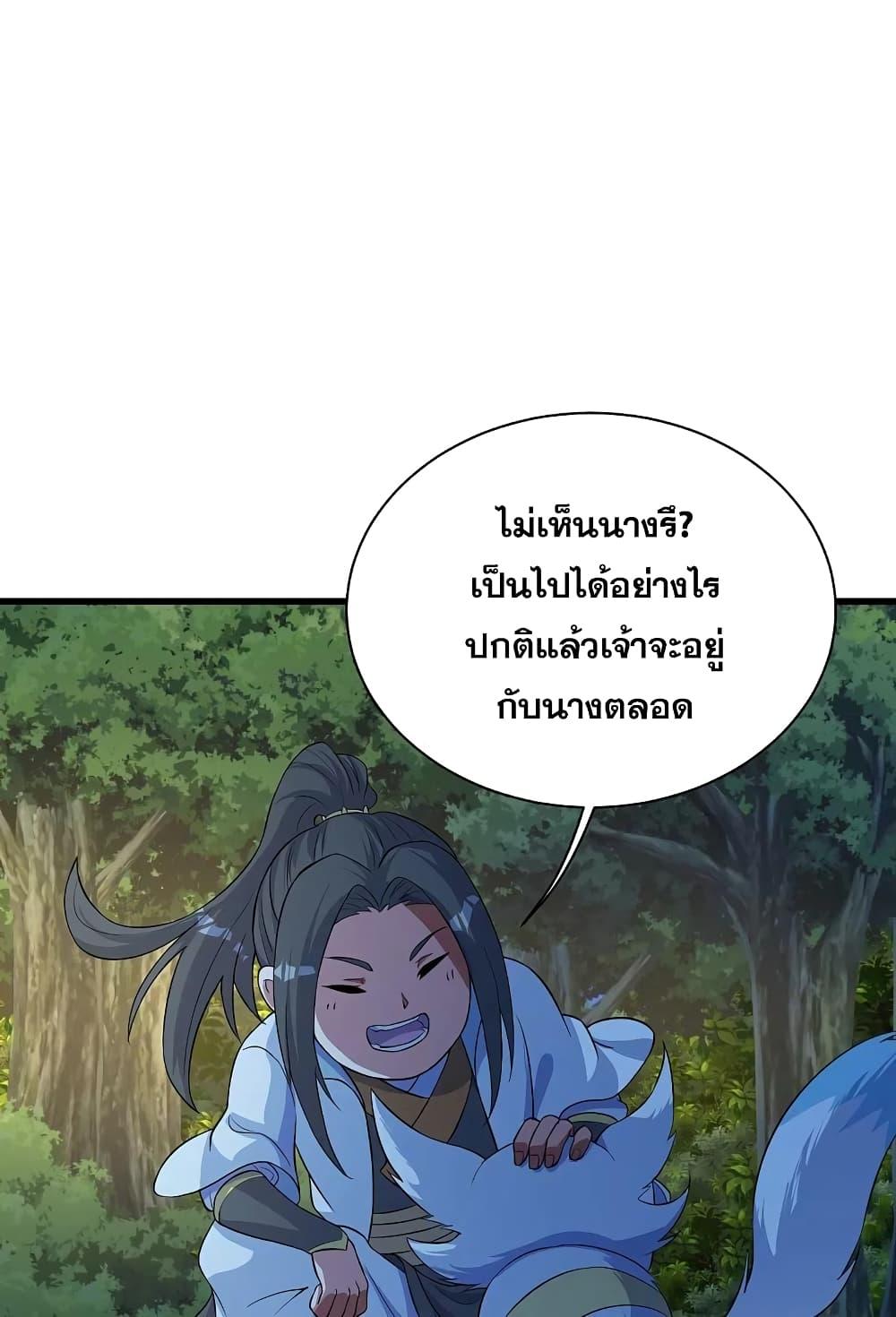 Manga-lc-com อ่านมังงะ อ่านการ์ตูน ออนไลน์ ฟรี Matchless Emperor เทพอสูรกลืนกินนภา ตอนที่ 1 2 3 4 5 6 7 8 9 10 11 12 13 14 ฟรี ไม่มีโฆษณา Manga-lc - อ่าน มังงะ อ่าน การ์ตูน ออนไลน์ อ่านมังงะ ฟรี