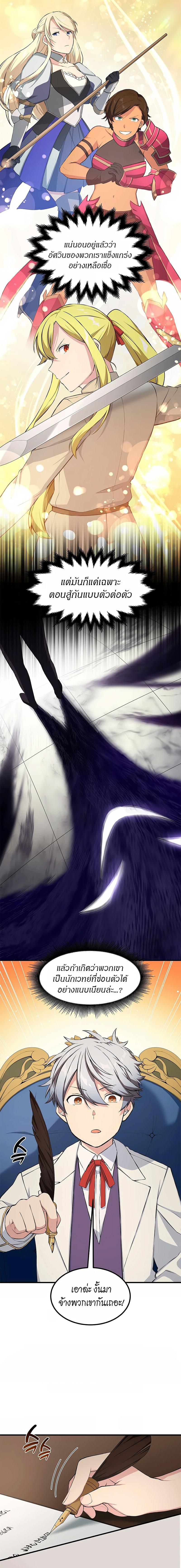 Manga-lc-com อ่านมังงะ อ่านการ์ตูน ออนไลน์ ฟรี How a Former Pro Takes Advantage by Doing an Easy Job ตอนที่ 1 2 3 4 5 6 7 8 9 10 11 12 13 14 ฟรี ไม่มีโฆษณา Manga-lc - อ่าน มังงะ อ่าน การ์ตูน ออนไลน์ อ่านมังงะ ฟรี