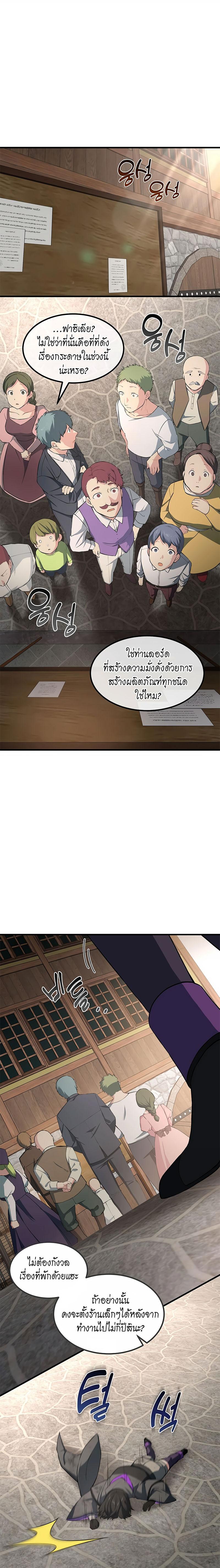 Manga-lc-com อ่านมังงะ อ่านการ์ตูน ออนไลน์ ฟรี How a Former Pro Takes Advantage by Doing an Easy Job ตอนที่ 1 2 3 4 5 6 7 8 9 10 11 12 13 14 ฟรี ไม่มีโฆษณา Manga-lc - อ่าน มังงะ อ่าน การ์ตูน ออนไลน์ อ่านมังงะ ฟรี