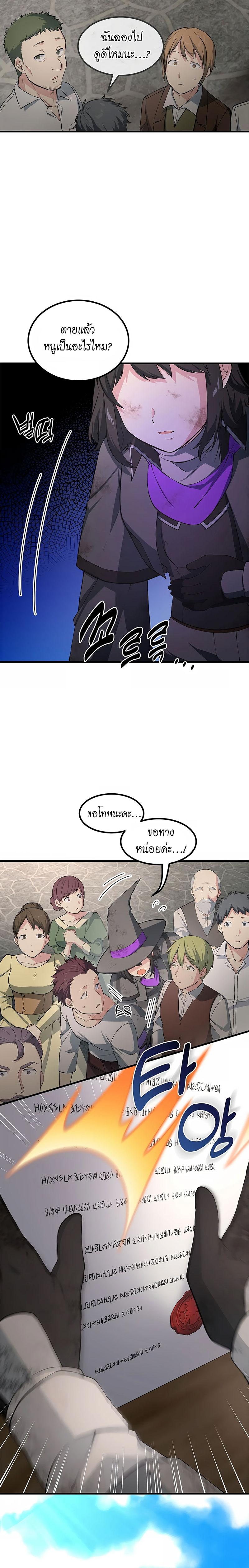 Manga-lc-com อ่านมังงะ อ่านการ์ตูน ออนไลน์ ฟรี How a Former Pro Takes Advantage by Doing an Easy Job ตอนที่ 1 2 3 4 5 6 7 8 9 10 11 12 13 14 ฟรี ไม่มีโฆษณา Manga-lc - อ่าน มังงะ อ่าน การ์ตูน ออนไลน์ อ่านมังงะ ฟรี