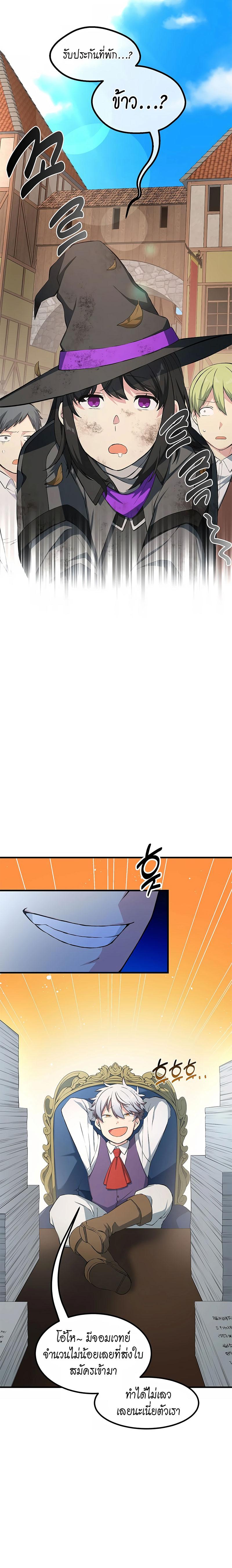 Manga-lc-com อ่านมังงะ อ่านการ์ตูน ออนไลน์ ฟรี How a Former Pro Takes Advantage by Doing an Easy Job ตอนที่ 1 2 3 4 5 6 7 8 9 10 11 12 13 14 ฟรี ไม่มีโฆษณา Manga-lc - อ่าน มังงะ อ่าน การ์ตูน ออนไลน์ อ่านมังงะ ฟรี