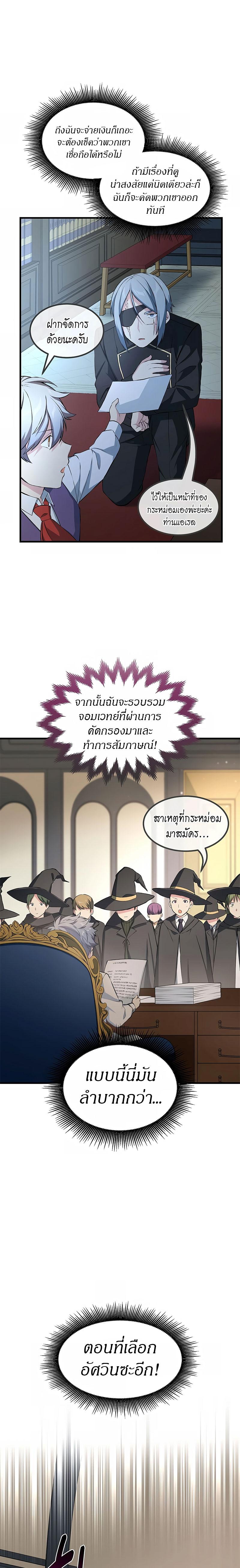 Manga-lc-com อ่านมังงะ อ่านการ์ตูน ออนไลน์ ฟรี How a Former Pro Takes Advantage by Doing an Easy Job ตอนที่ 1 2 3 4 5 6 7 8 9 10 11 12 13 14 ฟรี ไม่มีโฆษณา Manga-lc - อ่าน มังงะ อ่าน การ์ตูน ออนไลน์ อ่านมังงะ ฟรี