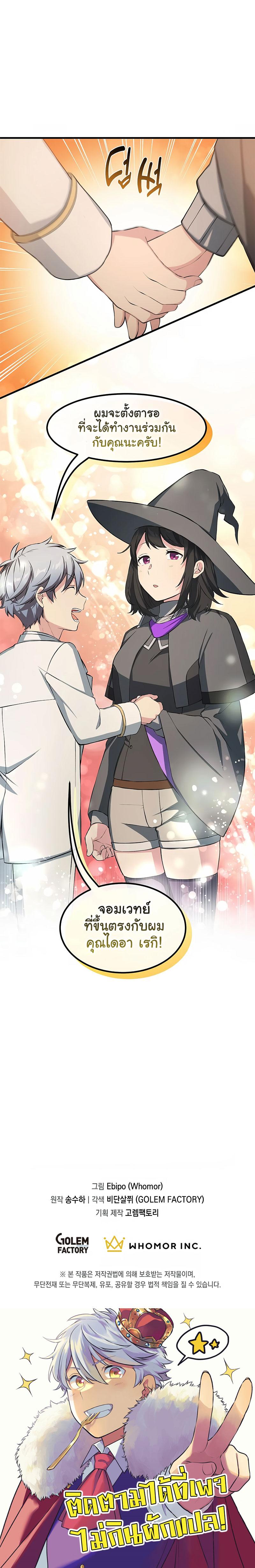 Manga-lc-com อ่านมังงะ อ่านการ์ตูน ออนไลน์ ฟรี How a Former Pro Takes Advantage by Doing an Easy Job ตอนที่ 1 2 3 4 5 6 7 8 9 10 11 12 13 14 ฟรี ไม่มีโฆษณา Manga-lc - อ่าน มังงะ อ่าน การ์ตูน ออนไลน์ อ่านมังงะ ฟรี