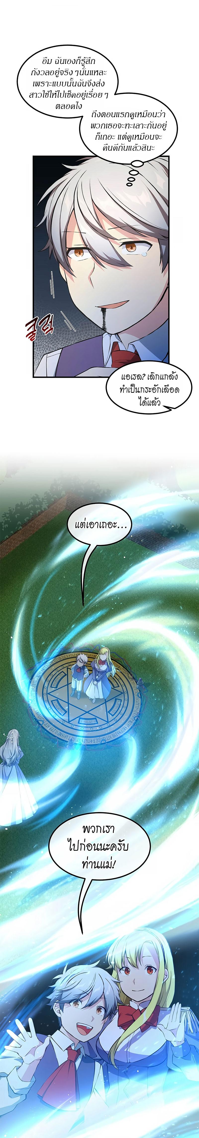 Manga-lc-com อ่านมังงะ อ่านการ์ตูน ออนไลน์ ฟรี How a Former Pro Takes Advantage by Doing an Easy Job ตอนที่ 1 2 3 4 5 6 7 8 9 10 11 12 13 14 ฟรี ไม่มีโฆษณา Manga-lc - อ่าน มังงะ อ่าน การ์ตูน ออนไลน์ อ่านมังงะ ฟรี