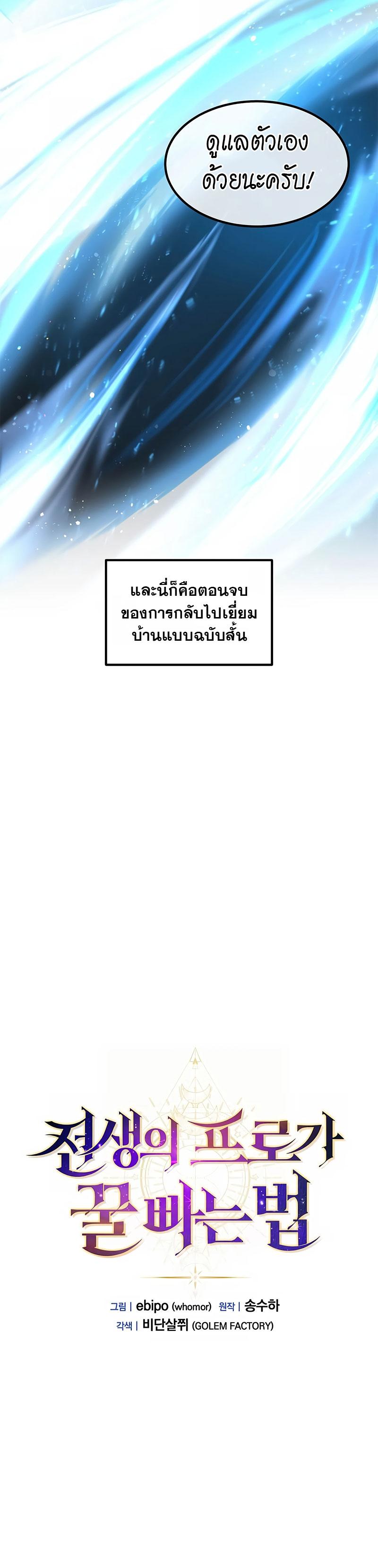Manga-lc-com อ่านมังงะ อ่านการ์ตูน ออนไลน์ ฟรี How a Former Pro Takes Advantage by Doing an Easy Job ตอนที่ 1 2 3 4 5 6 7 8 9 10 11 12 13 14 ฟรี ไม่มีโฆษณา Manga-lc - อ่าน มังงะ อ่าน การ์ตูน ออนไลน์ อ่านมังงะ ฟรี