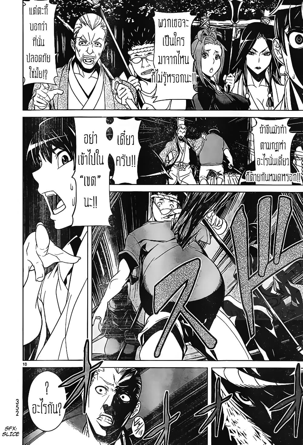 Manga-lc-com อ่านมังงะ อ่านการ์ตูน ออนไลน์ ฟรี Kyuusen no Shima ตอนที่ 1 2 3 4 5 6 7 8 9 10 11 12 13 14 ฟรี ไม่มีโฆษณา Manga-lc - อ่าน มังงะ อ่าน การ์ตูน ออนไลน์ อ่านมังงะ ฟรี
