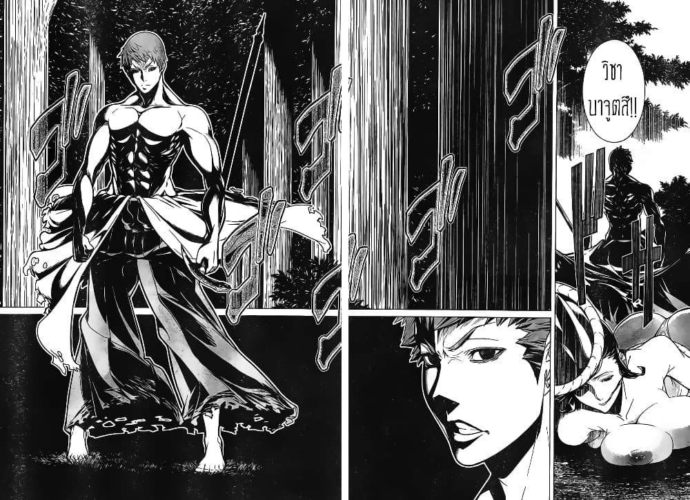 Manga-lc-com อ่านมังงะ อ่านการ์ตูน ออนไลน์ ฟรี Kyuusen no Shima ตอนที่ 1 2 3 4 5 6 7 8 9 10 11 12 13 14 ฟรี ไม่มีโฆษณา Manga-lc - อ่าน มังงะ อ่าน การ์ตูน ออนไลน์ อ่านมังงะ ฟรี