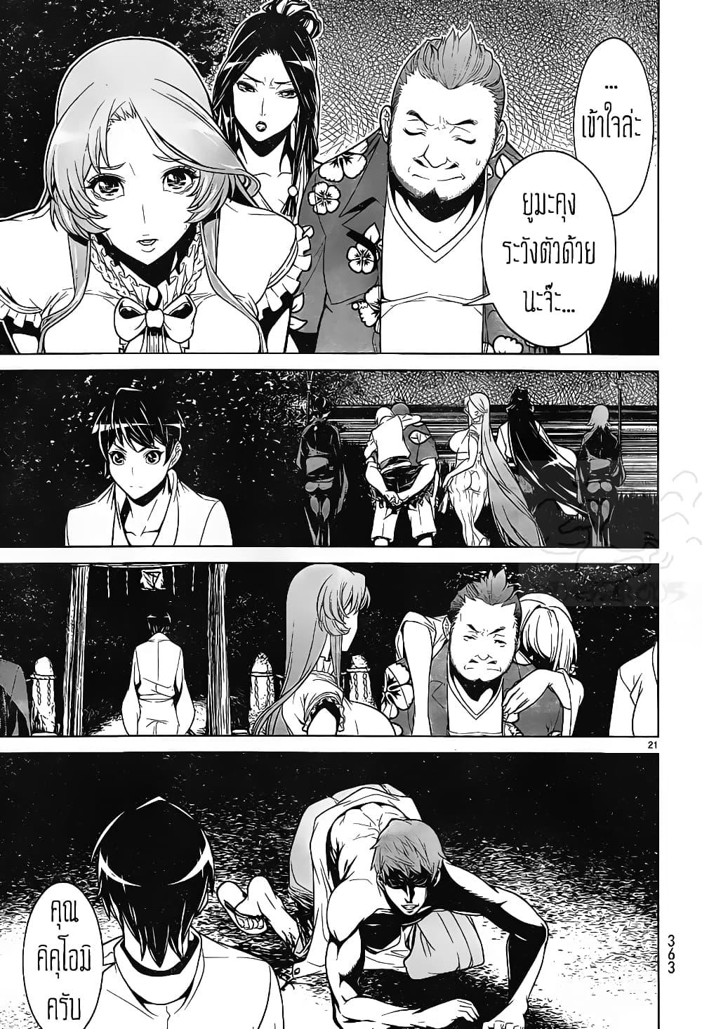Manga-lc-com อ่านมังงะ อ่านการ์ตูน ออนไลน์ ฟรี Kyuusen no Shima ตอนที่ 1 2 3 4 5 6 7 8 9 10 11 12 13 14 ฟรี ไม่มีโฆษณา Manga-lc - อ่าน มังงะ อ่าน การ์ตูน ออนไลน์ อ่านมังงะ ฟรี