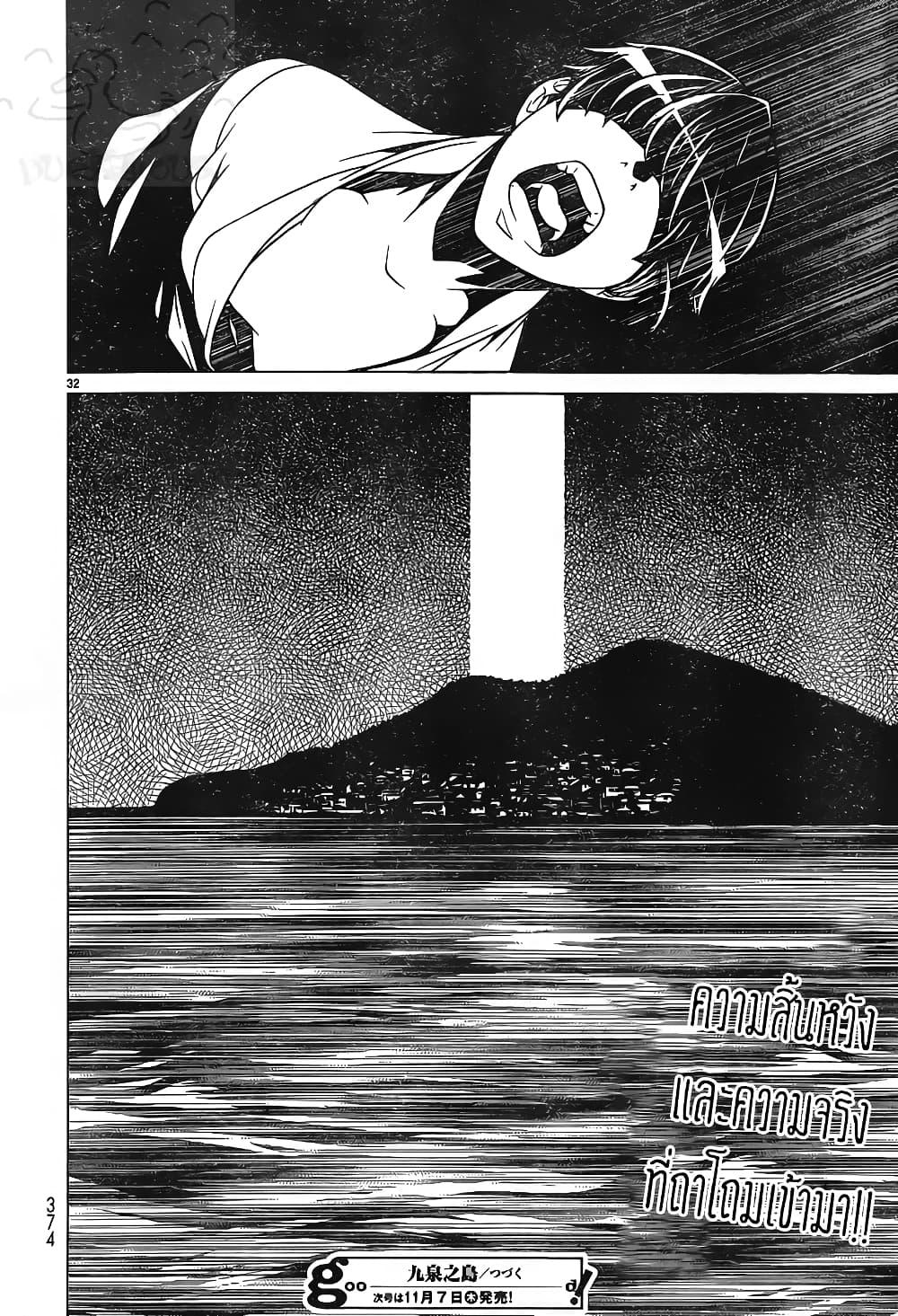 Manga-lc-com อ่านมังงะ อ่านการ์ตูน ออนไลน์ ฟรี Kyuusen no Shima ตอนที่ 1 2 3 4 5 6 7 8 9 10 11 12 13 14 ฟรี ไม่มีโฆษณา Manga-lc - อ่าน มังงะ อ่าน การ์ตูน ออนไลน์ อ่านมังงะ ฟรี