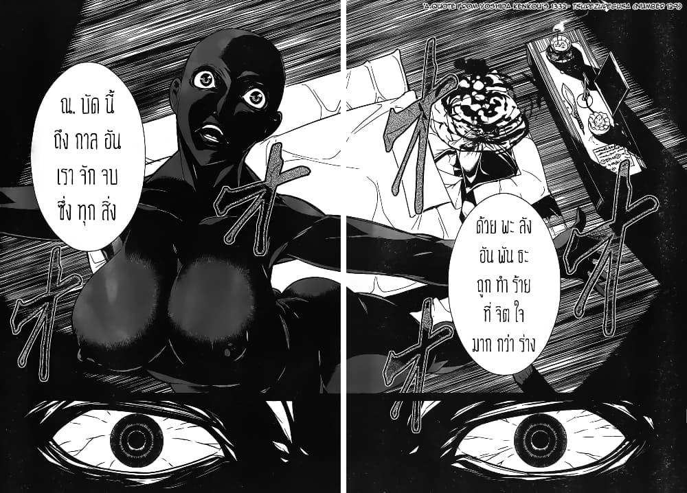 Manga-lc-com อ่านมังงะ อ่านการ์ตูน ออนไลน์ ฟรี Kyuusen no Shima ตอนที่ 1 2 3 4 5 6 7 8 9 10 11 12 13 14 ฟรี ไม่มีโฆษณา Manga-lc - อ่าน มังงะ อ่าน การ์ตูน ออนไลน์ อ่านมังงะ ฟรี