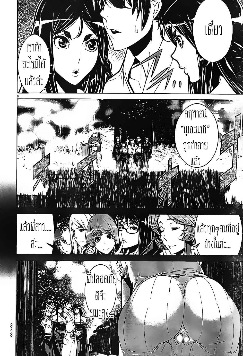 Manga-lc-com อ่านมังงะ อ่านการ์ตูน ออนไลน์ ฟรี Kyuusen no Shima ตอนที่ 1 2 3 4 5 6 7 8 9 10 11 12 13 14 ฟรี ไม่มีโฆษณา Manga-lc - อ่าน มังงะ อ่าน การ์ตูน ออนไลน์ อ่านมังงะ ฟรี