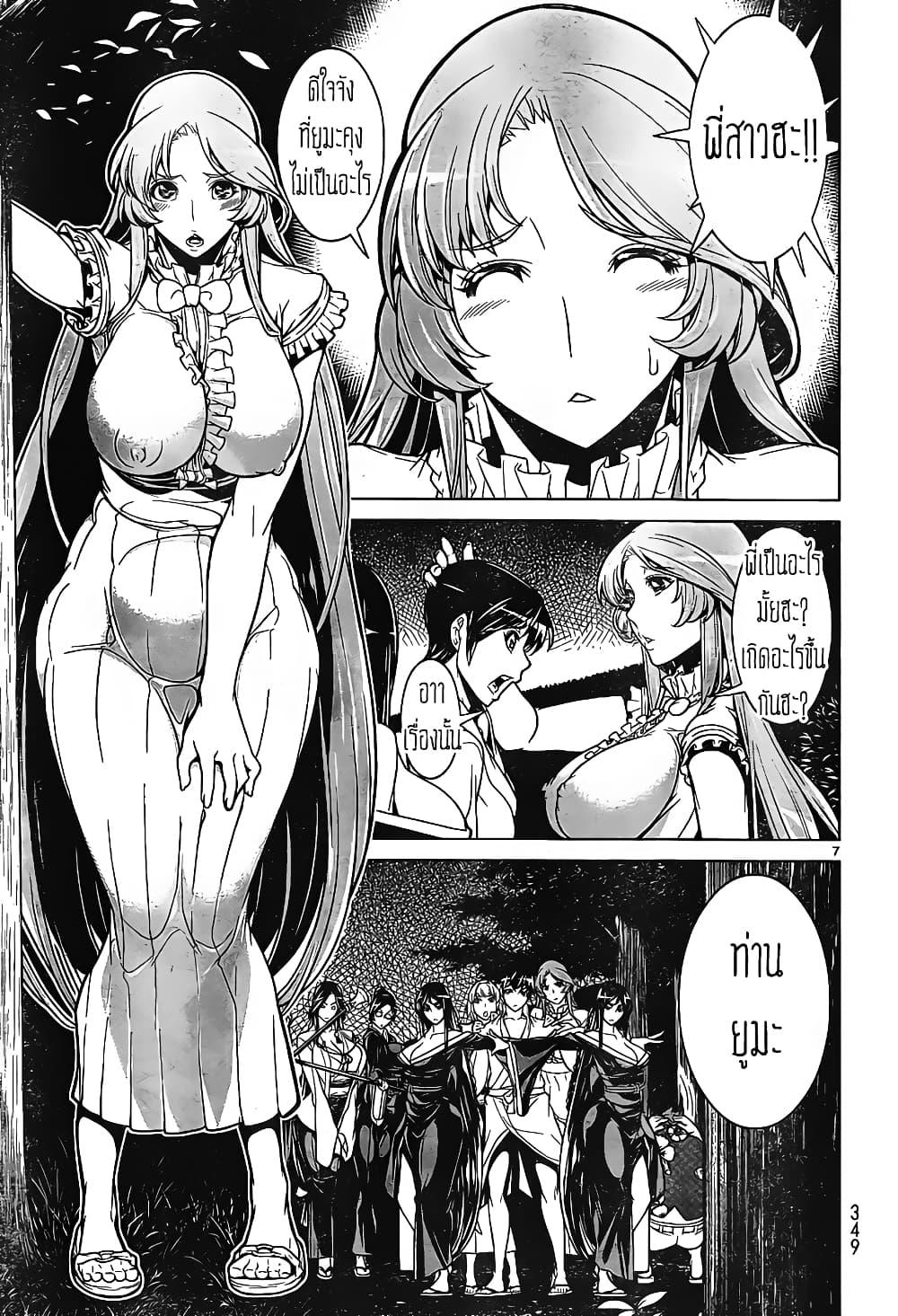 Manga-lc-com อ่านมังงะ อ่านการ์ตูน ออนไลน์ ฟรี Kyuusen no Shima ตอนที่ 1 2 3 4 5 6 7 8 9 10 11 12 13 14 ฟรี ไม่มีโฆษณา Manga-lc - อ่าน มังงะ อ่าน การ์ตูน ออนไลน์ อ่านมังงะ ฟรี