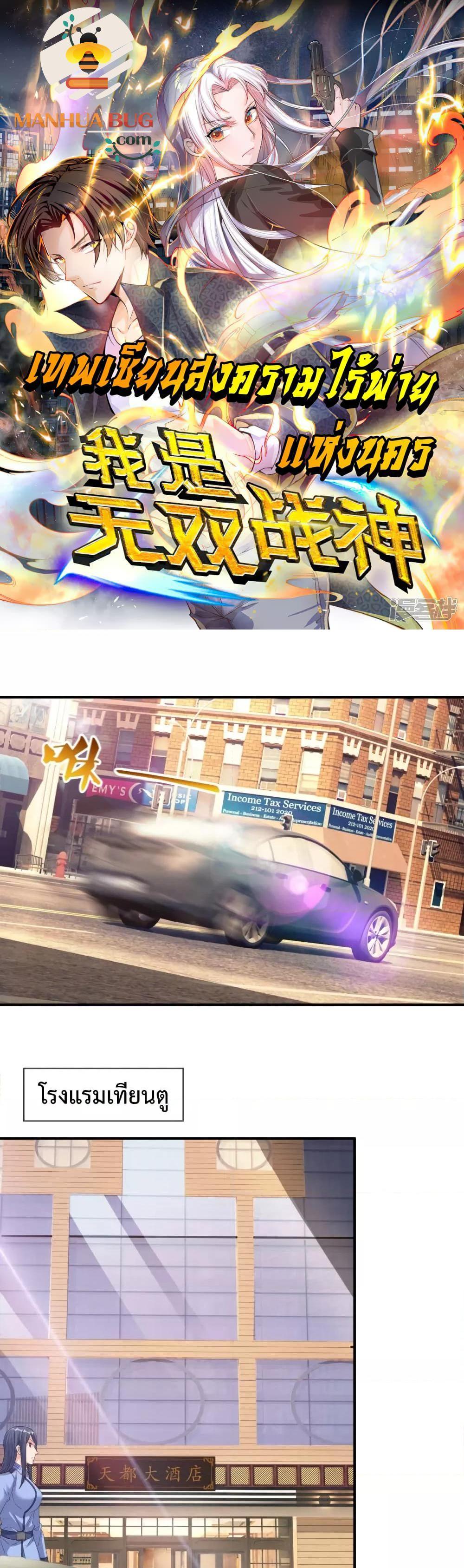 Manga-lc-com อ่านมังงะ อ่านการ์ตูน ออนไลน์ ฟรี TheLegendGod ตอนที่ 1 2 3 4 5 6 7 8 9 10 11 12 13 14 ฟรี ไม่มีโฆษณา Manga-lc - อ่าน มังงะ อ่าน การ์ตูน ออนไลน์ อ่านมังงะ ฟรี