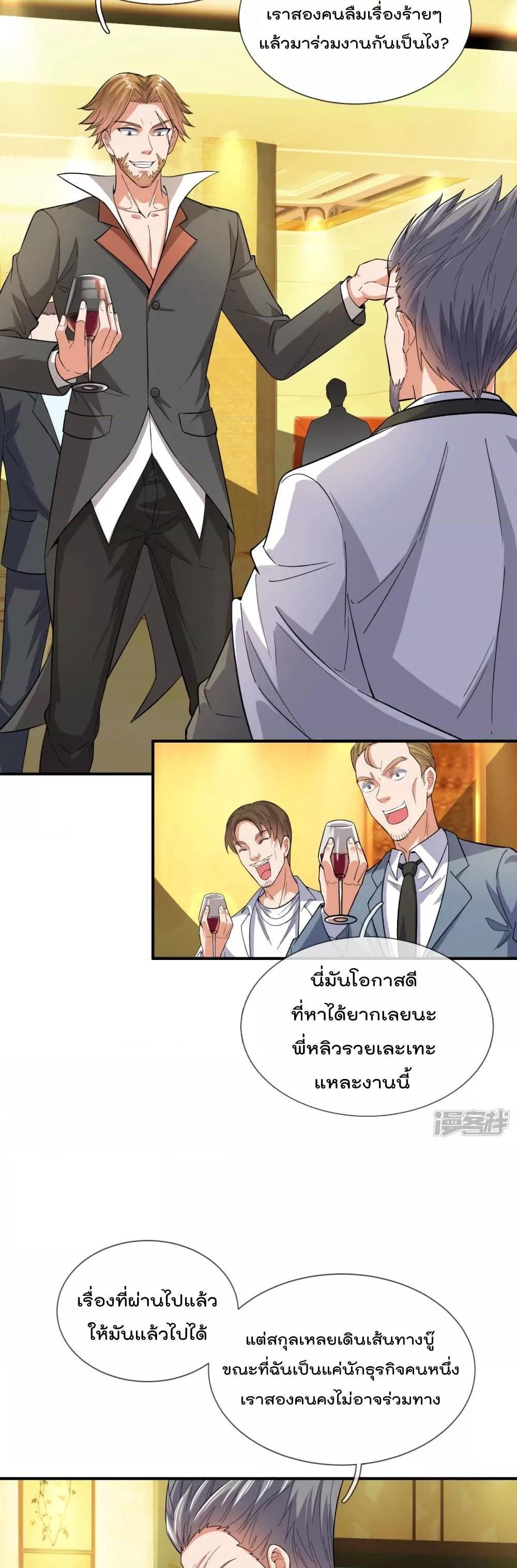 Manga-lc-com อ่านมังงะ อ่านการ์ตูน ออนไลน์ ฟรี TheLegendGod ตอนที่ 1 2 3 4 5 6 7 8 9 10 11 12 13 14 ฟรี ไม่มีโฆษณา Manga-lc - อ่าน มังงะ อ่าน การ์ตูน ออนไลน์ อ่านมังงะ ฟรี
