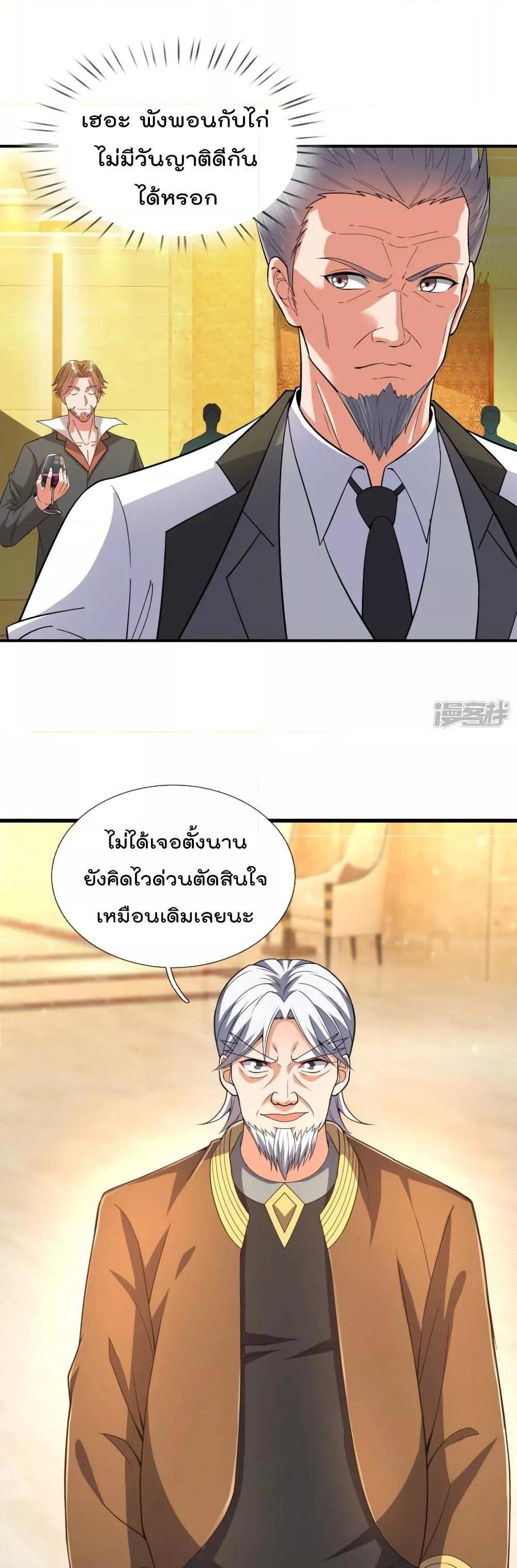 Manga-lc-com อ่านมังงะ อ่านการ์ตูน ออนไลน์ ฟรี TheLegendGod ตอนที่ 1 2 3 4 5 6 7 8 9 10 11 12 13 14 ฟรี ไม่มีโฆษณา Manga-lc - อ่าน มังงะ อ่าน การ์ตูน ออนไลน์ อ่านมังงะ ฟรี