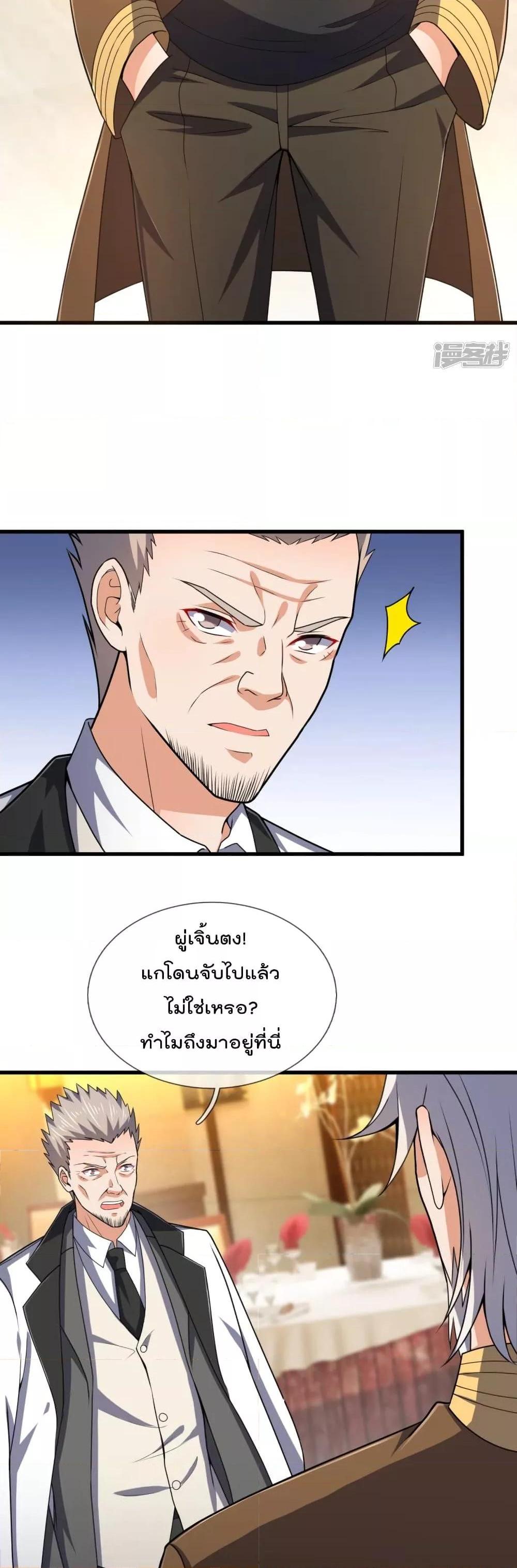 Manga-lc-com อ่านมังงะ อ่านการ์ตูน ออนไลน์ ฟรี TheLegendGod ตอนที่ 1 2 3 4 5 6 7 8 9 10 11 12 13 14 ฟรี ไม่มีโฆษณา Manga-lc - อ่าน มังงะ อ่าน การ์ตูน ออนไลน์ อ่านมังงะ ฟรี