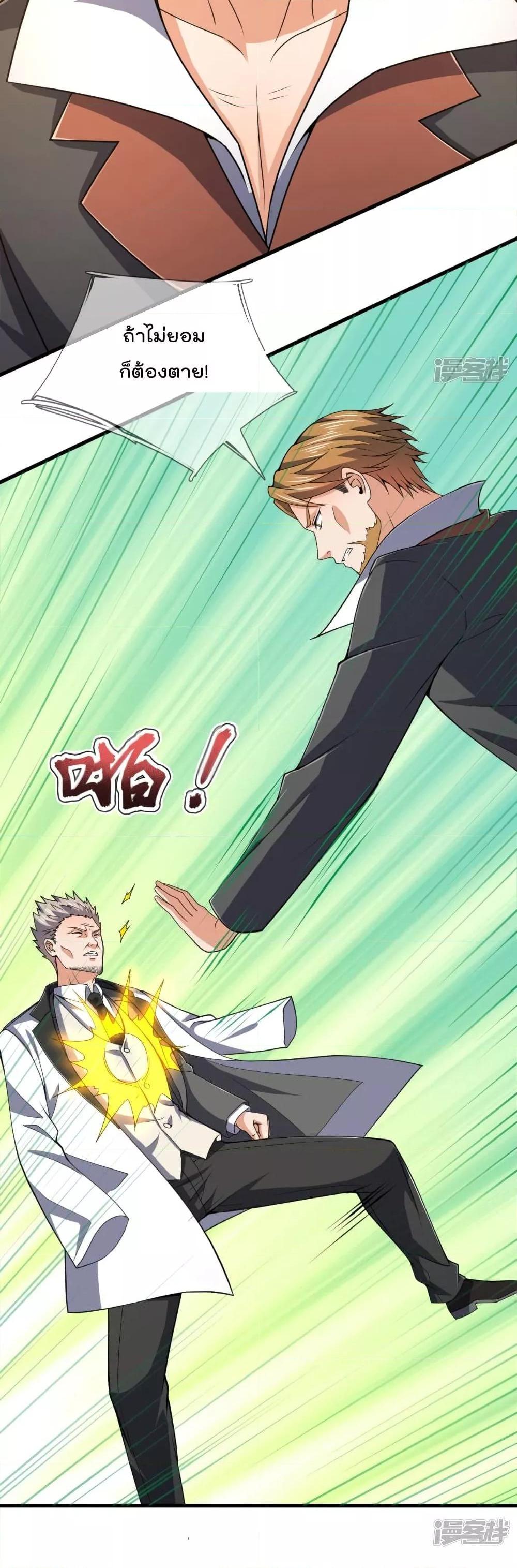 Manga-lc-com อ่านมังงะ อ่านการ์ตูน ออนไลน์ ฟรี TheLegendGod ตอนที่ 1 2 3 4 5 6 7 8 9 10 11 12 13 14 ฟรี ไม่มีโฆษณา Manga-lc - อ่าน มังงะ อ่าน การ์ตูน ออนไลน์ อ่านมังงะ ฟรี