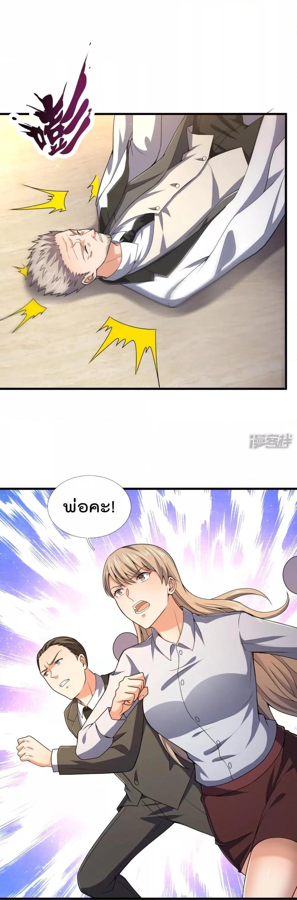 Manga-lc-com อ่านมังงะ อ่านการ์ตูน ออนไลน์ ฟรี TheLegendGod ตอนที่ 1 2 3 4 5 6 7 8 9 10 11 12 13 14 ฟรี ไม่มีโฆษณา Manga-lc - อ่าน มังงะ อ่าน การ์ตูน ออนไลน์ อ่านมังงะ ฟรี