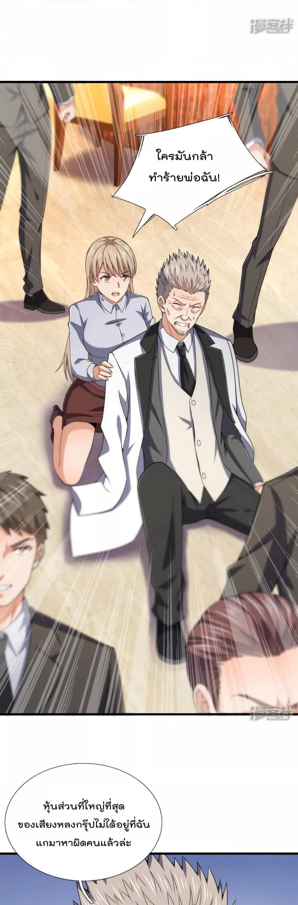 Manga-lc-com อ่านมังงะ อ่านการ์ตูน ออนไลน์ ฟรี TheLegendGod ตอนที่ 1 2 3 4 5 6 7 8 9 10 11 12 13 14 ฟรี ไม่มีโฆษณา Manga-lc - อ่าน มังงะ อ่าน การ์ตูน ออนไลน์ อ่านมังงะ ฟรี