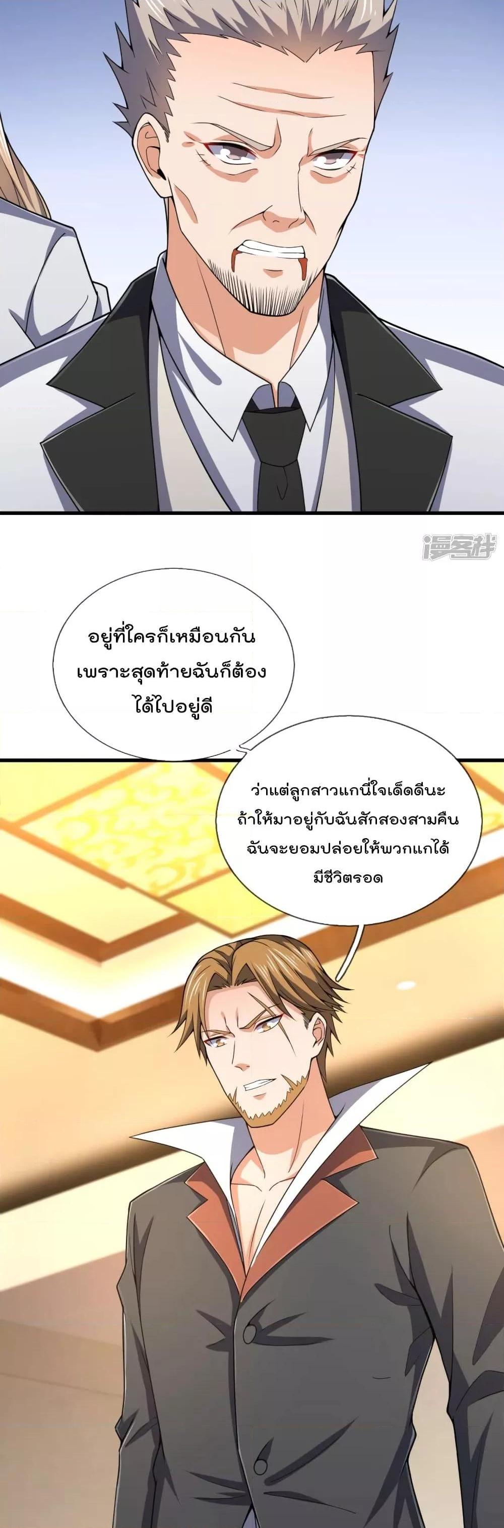 Manga-lc-com อ่านมังงะ อ่านการ์ตูน ออนไลน์ ฟรี TheLegendGod ตอนที่ 1 2 3 4 5 6 7 8 9 10 11 12 13 14 ฟรี ไม่มีโฆษณา Manga-lc - อ่าน มังงะ อ่าน การ์ตูน ออนไลน์ อ่านมังงะ ฟรี