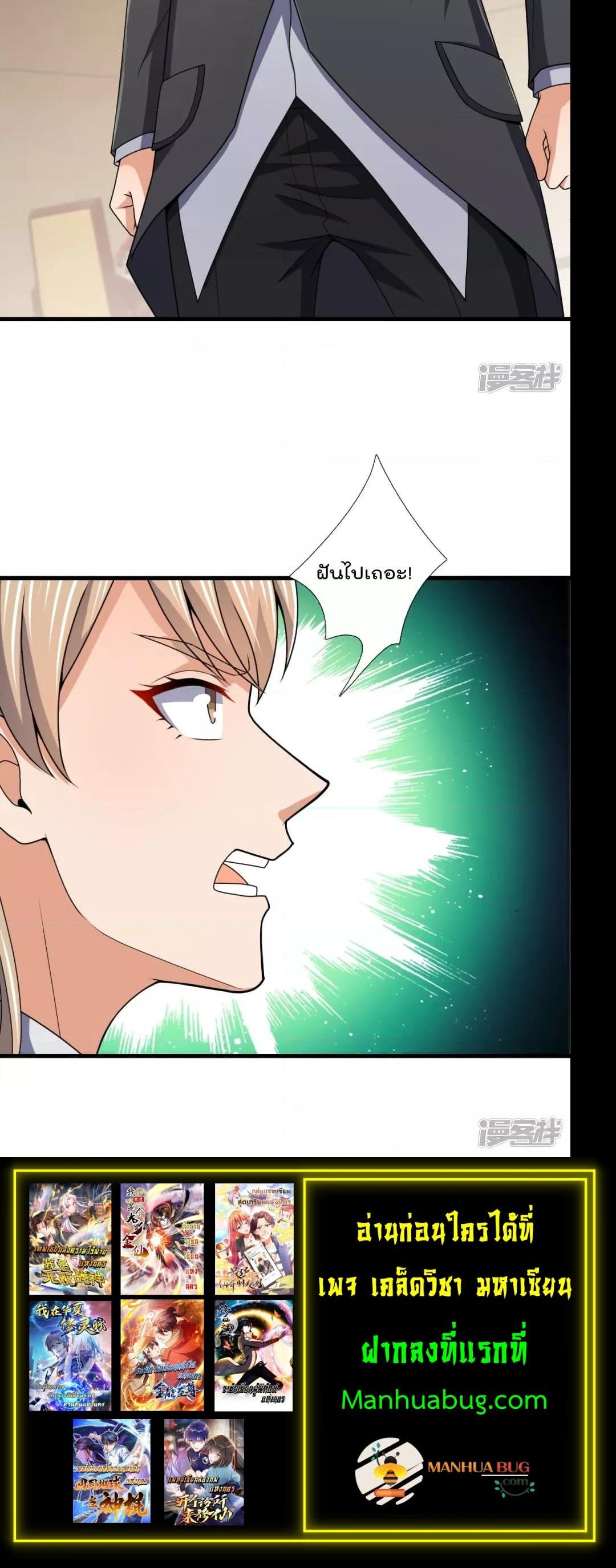 Manga-lc-com อ่านมังงะ อ่านการ์ตูน ออนไลน์ ฟรี TheLegendGod ตอนที่ 1 2 3 4 5 6 7 8 9 10 11 12 13 14 ฟรี ไม่มีโฆษณา Manga-lc - อ่าน มังงะ อ่าน การ์ตูน ออนไลน์ อ่านมังงะ ฟรี