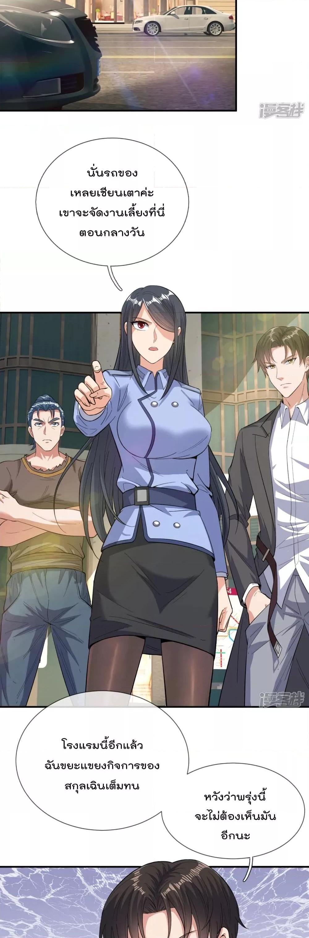 Manga-lc-com อ่านมังงะ อ่านการ์ตูน ออนไลน์ ฟรี TheLegendGod ตอนที่ 1 2 3 4 5 6 7 8 9 10 11 12 13 14 ฟรี ไม่มีโฆษณา Manga-lc - อ่าน มังงะ อ่าน การ์ตูน ออนไลน์ อ่านมังงะ ฟรี