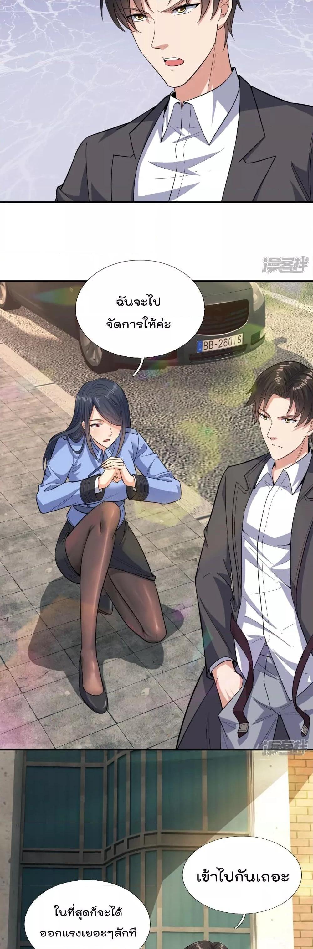 Manga-lc-com อ่านมังงะ อ่านการ์ตูน ออนไลน์ ฟรี TheLegendGod ตอนที่ 1 2 3 4 5 6 7 8 9 10 11 12 13 14 ฟรี ไม่มีโฆษณา Manga-lc - อ่าน มังงะ อ่าน การ์ตูน ออนไลน์ อ่านมังงะ ฟรี