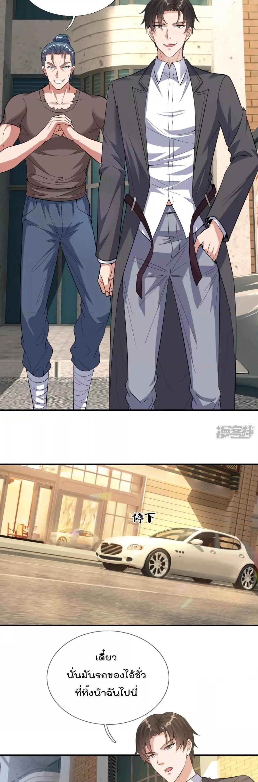 Manga-lc-com อ่านมังงะ อ่านการ์ตูน ออนไลน์ ฟรี TheLegendGod ตอนที่ 1 2 3 4 5 6 7 8 9 10 11 12 13 14 ฟรี ไม่มีโฆษณา Manga-lc - อ่าน มังงะ อ่าน การ์ตูน ออนไลน์ อ่านมังงะ ฟรี