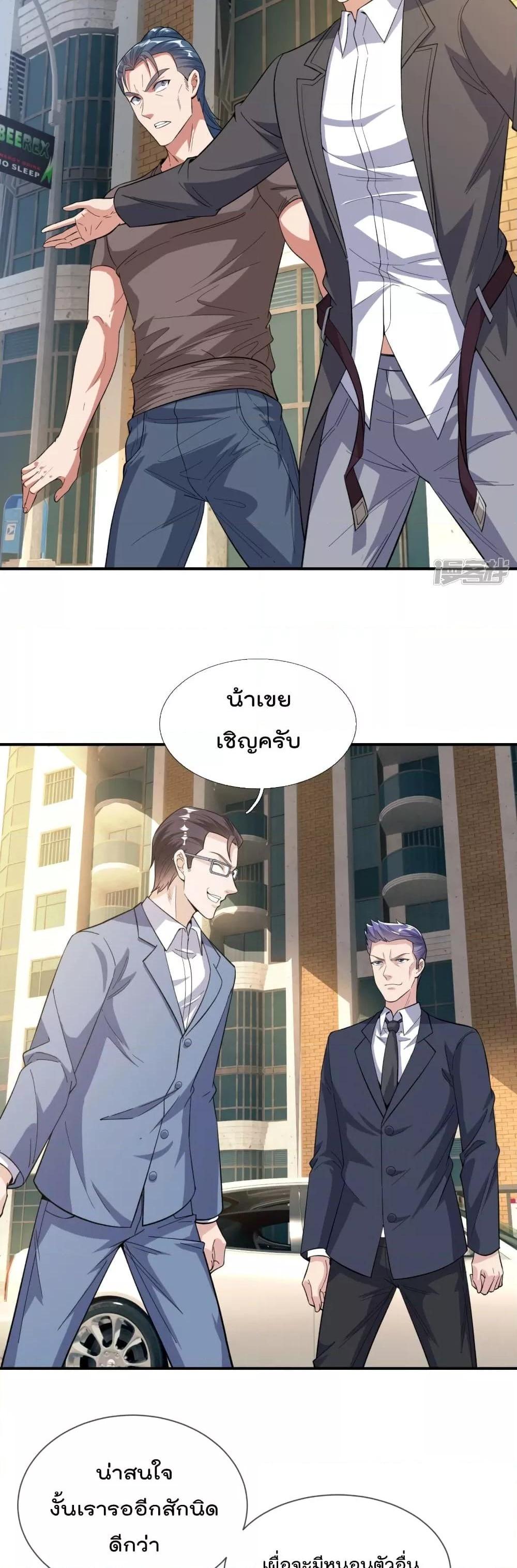 Manga-lc-com อ่านมังงะ อ่านการ์ตูน ออนไลน์ ฟรี TheLegendGod ตอนที่ 1 2 3 4 5 6 7 8 9 10 11 12 13 14 ฟรี ไม่มีโฆษณา Manga-lc - อ่าน มังงะ อ่าน การ์ตูน ออนไลน์ อ่านมังงะ ฟรี