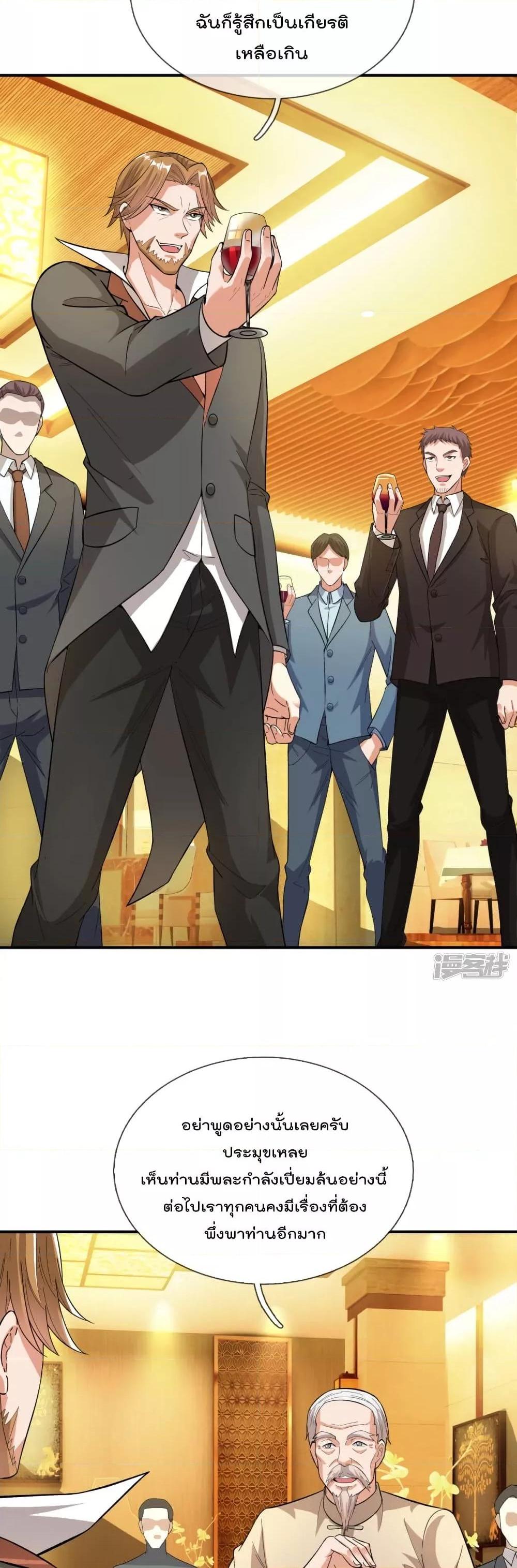 Manga-lc-com อ่านมังงะ อ่านการ์ตูน ออนไลน์ ฟรี TheLegendGod ตอนที่ 1 2 3 4 5 6 7 8 9 10 11 12 13 14 ฟรี ไม่มีโฆษณา Manga-lc - อ่าน มังงะ อ่าน การ์ตูน ออนไลน์ อ่านมังงะ ฟรี