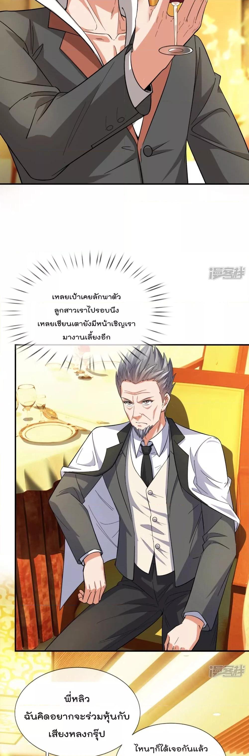 Manga-lc-com อ่านมังงะ อ่านการ์ตูน ออนไลน์ ฟรี TheLegendGod ตอนที่ 1 2 3 4 5 6 7 8 9 10 11 12 13 14 ฟรี ไม่มีโฆษณา Manga-lc - อ่าน มังงะ อ่าน การ์ตูน ออนไลน์ อ่านมังงะ ฟรี