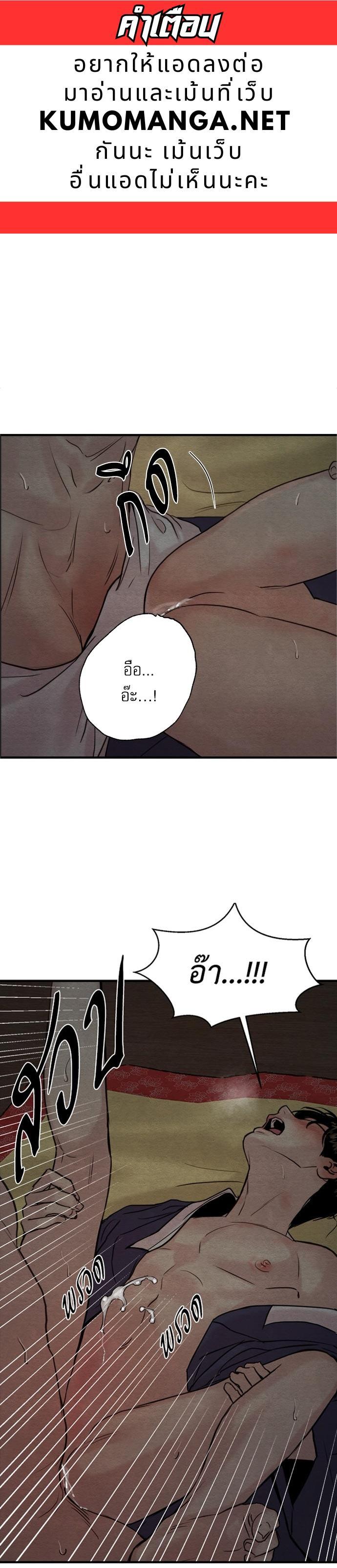 Manga-lc-com อ่านมังงะ อ่านการ์ตูน ออนไลน์ ฟรี Painter of the Night ตอนที่ 1 2 3 4 5 6 7 8 9 10 11 12 13 14 ฟรี ไม่มีโฆษณา Manga-lc - อ่าน มังงะ อ่าน การ์ตูน ออนไลน์ อ่านมังงะ ฟรี