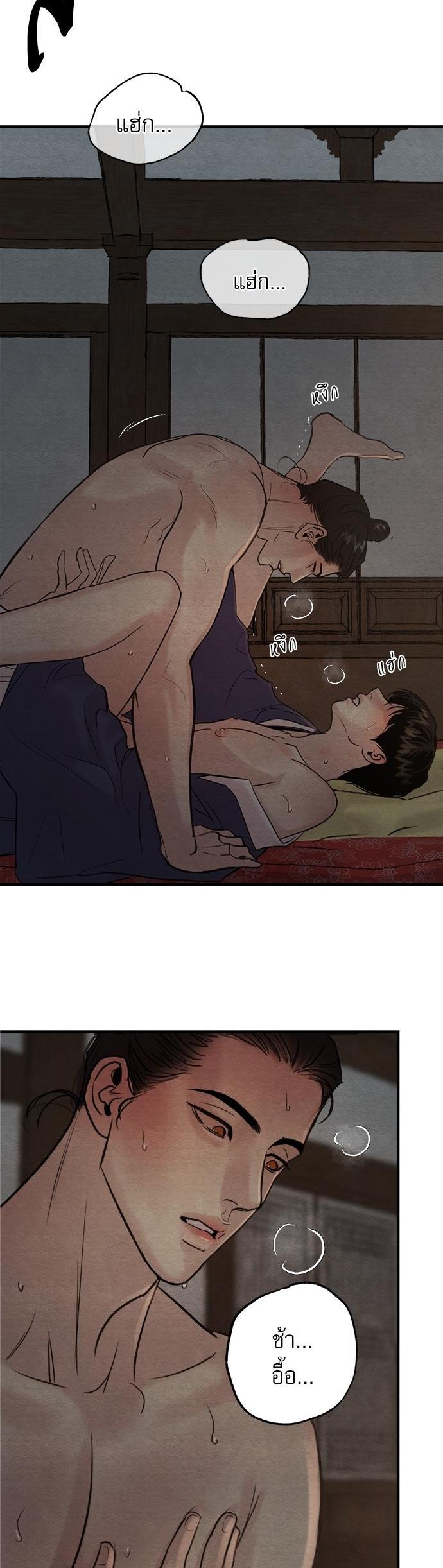 Manga-lc-com อ่านมังงะ อ่านการ์ตูน ออนไลน์ ฟรี Painter of the Night ตอนที่ 1 2 3 4 5 6 7 8 9 10 11 12 13 14 ฟรี ไม่มีโฆษณา Manga-lc - อ่าน มังงะ อ่าน การ์ตูน ออนไลน์ อ่านมังงะ ฟรี