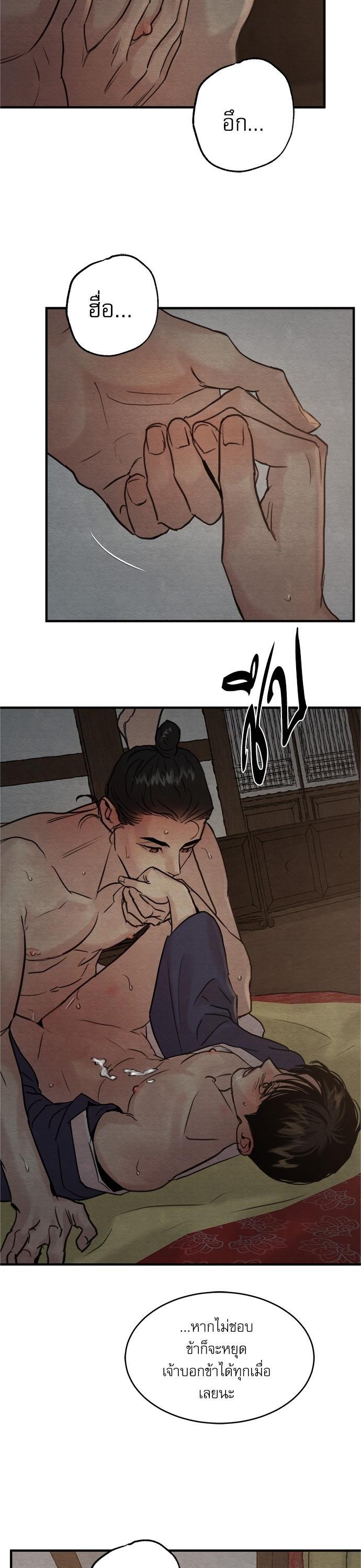 Manga-lc-com อ่านมังงะ อ่านการ์ตูน ออนไลน์ ฟรี Painter of the Night ตอนที่ 1 2 3 4 5 6 7 8 9 10 11 12 13 14 ฟรี ไม่มีโฆษณา Manga-lc - อ่าน มังงะ อ่าน การ์ตูน ออนไลน์ อ่านมังงะ ฟรี