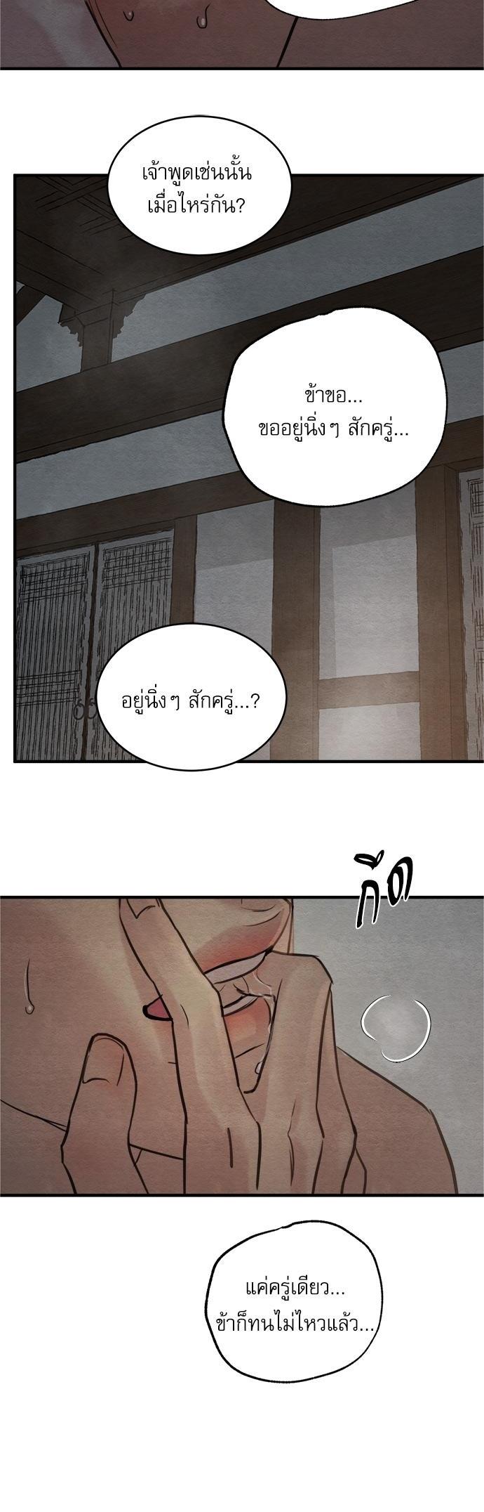 Manga-lc-com อ่านมังงะ อ่านการ์ตูน ออนไลน์ ฟรี Painter of the Night ตอนที่ 1 2 3 4 5 6 7 8 9 10 11 12 13 14 ฟรี ไม่มีโฆษณา Manga-lc - อ่าน มังงะ อ่าน การ์ตูน ออนไลน์ อ่านมังงะ ฟรี