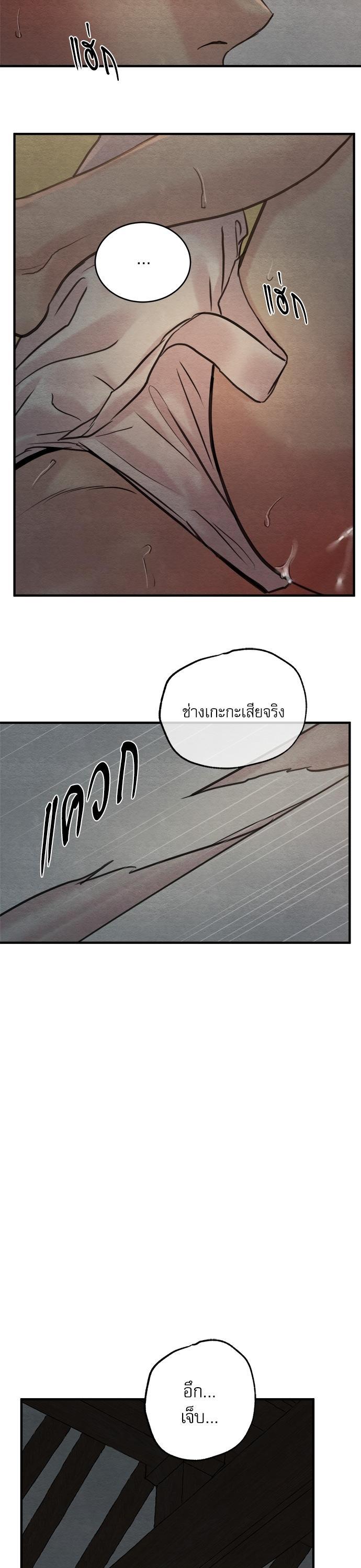 Manga-lc-com อ่านมังงะ อ่านการ์ตูน ออนไลน์ ฟรี Painter of the Night ตอนที่ 1 2 3 4 5 6 7 8 9 10 11 12 13 14 ฟรี ไม่มีโฆษณา Manga-lc - อ่าน มังงะ อ่าน การ์ตูน ออนไลน์ อ่านมังงะ ฟรี