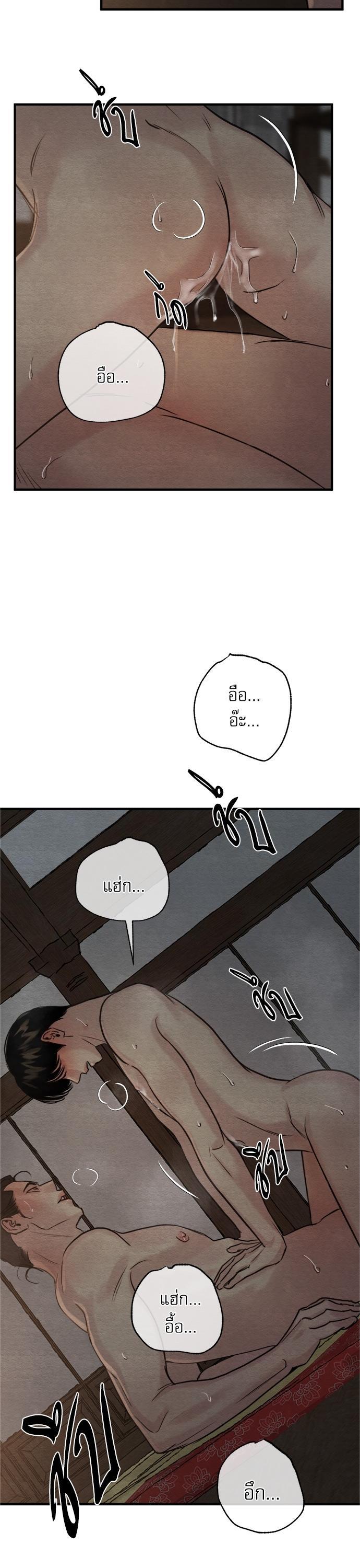 Manga-lc-com อ่านมังงะ อ่านการ์ตูน ออนไลน์ ฟรี Painter of the Night ตอนที่ 1 2 3 4 5 6 7 8 9 10 11 12 13 14 ฟรี ไม่มีโฆษณา Manga-lc - อ่าน มังงะ อ่าน การ์ตูน ออนไลน์ อ่านมังงะ ฟรี