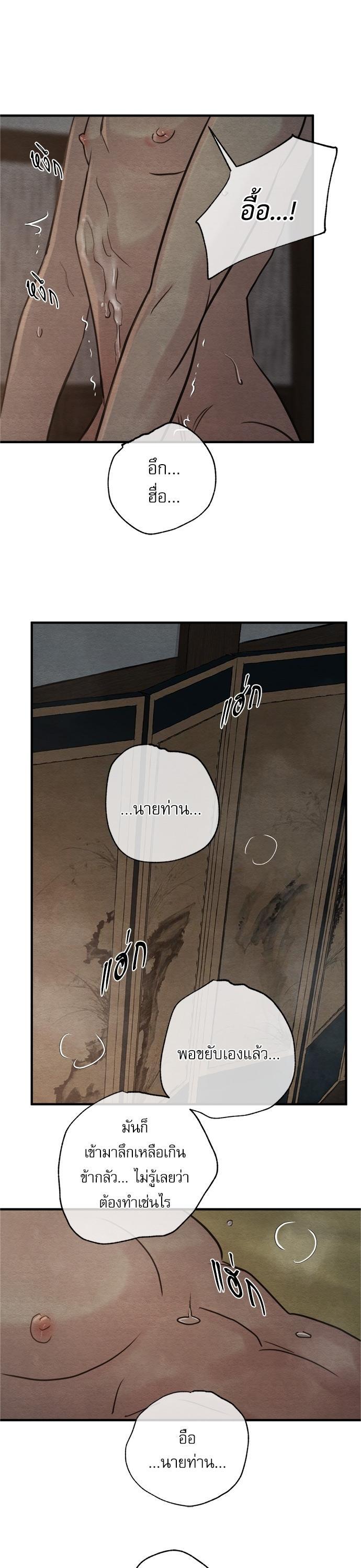 Manga-lc-com อ่านมังงะ อ่านการ์ตูน ออนไลน์ ฟรี Painter of the Night ตอนที่ 1 2 3 4 5 6 7 8 9 10 11 12 13 14 ฟรี ไม่มีโฆษณา Manga-lc - อ่าน มังงะ อ่าน การ์ตูน ออนไลน์ อ่านมังงะ ฟรี