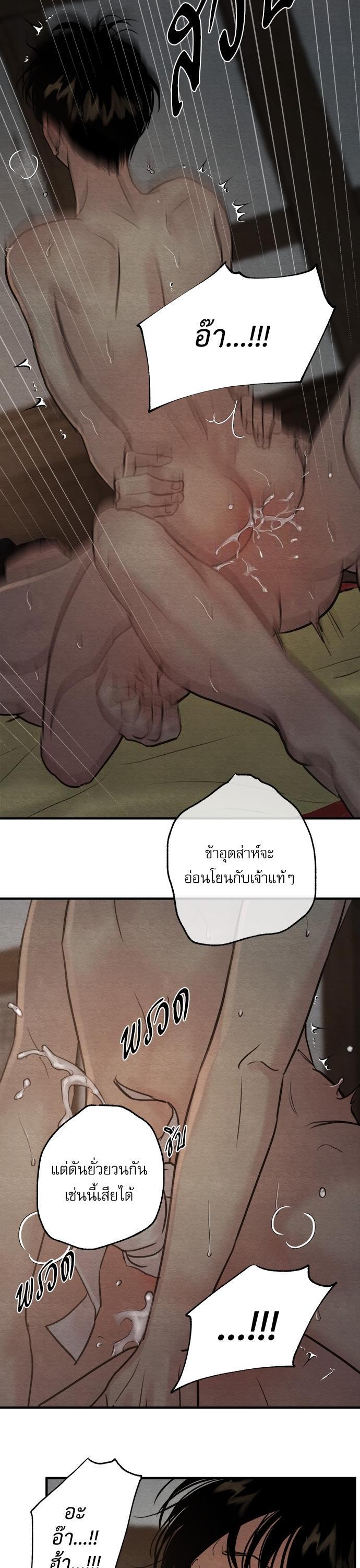 Manga-lc-com อ่านมังงะ อ่านการ์ตูน ออนไลน์ ฟรี Painter of the Night ตอนที่ 1 2 3 4 5 6 7 8 9 10 11 12 13 14 ฟรี ไม่มีโฆษณา Manga-lc - อ่าน มังงะ อ่าน การ์ตูน ออนไลน์ อ่านมังงะ ฟรี