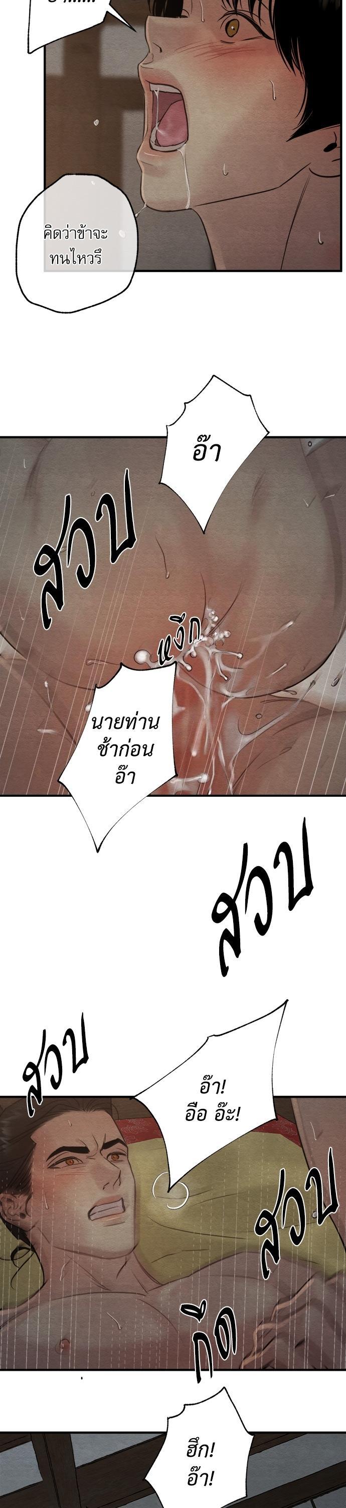 Manga-lc-com อ่านมังงะ อ่านการ์ตูน ออนไลน์ ฟรี Painter of the Night ตอนที่ 1 2 3 4 5 6 7 8 9 10 11 12 13 14 ฟรี ไม่มีโฆษณา Manga-lc - อ่าน มังงะ อ่าน การ์ตูน ออนไลน์ อ่านมังงะ ฟรี